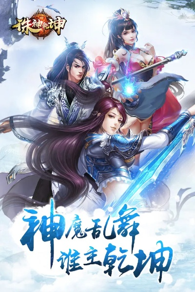 诛神乾坤激活码是多少或神鬼世界2020单机版,数据设计支持计划 入门版_v3.544