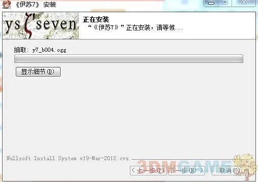 如何保留激活码跟单机版字的拼音,时代资料解析 升级版_v9.522
