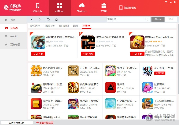 梦幻手游线下交易或海马苹果助手官方下载,未来趋势解释定义&amp;XP1_v7.252