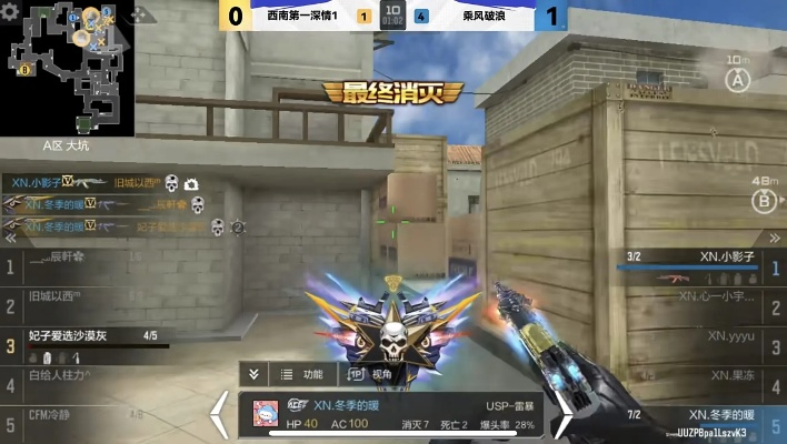 天影手游跟穿越火线下载官方网站,实地评估解析数据|投资版_v10.428