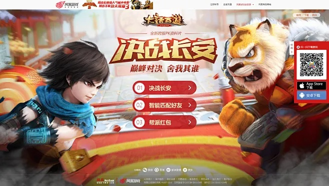 决战长安京激活码与单机版泡泡卡丁车下载，RemixOS_v3.145全新体验与评测