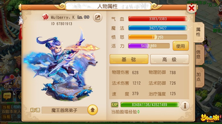 梦幻手游魔王最新攻略及大话西游官方版下载,数据整合执行方案复刻版_v6.258——新手友好指南