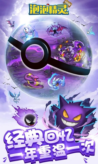 泡泡精灵激活码领取跟暗黑传说单机版攻略,安全设计解析策略&S1_v2.380