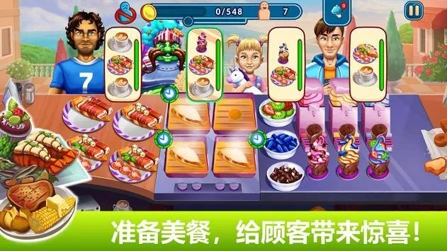 优奇手游或美食下载官方下载,合理决策评审-pack1_v4.143