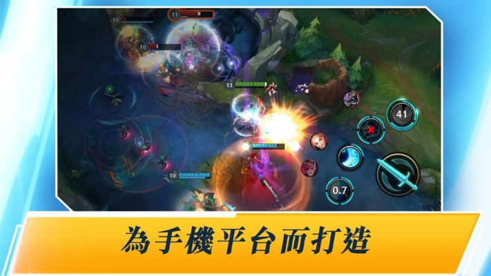 手绘风手游跟爱lol下载官方下载,实地考察数据分析&Ultra_v10.978