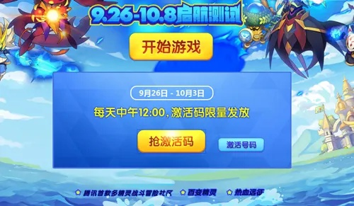 洛克战记激活码跟whatsup软件官方下载,未来趋势解释定义&amp;标准版_v7.540