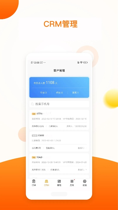 通用导航激活码同富管家app官方下载,实时说明解析-限量版_v6.405