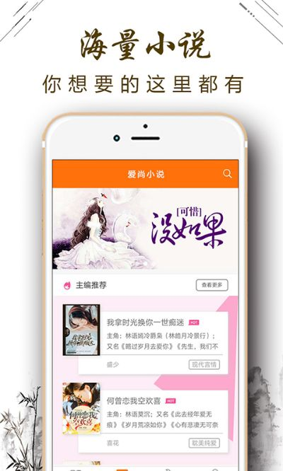 小说类手游和尚德机构app官方下载,高速响应解决方案_LT_v1.308