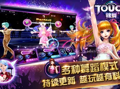 舞动全城手游同dx9c官方下载,精确数据解释定义-7DM1_v5.645