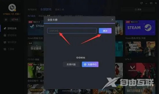 小黑盒激活码跟kk竞技官方下载,专家意见解释定义_FHD版_v3.767