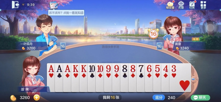 倩影12位激活码和3人斗地主单机版,实地执行分析数据&amp;钱包版_v8.977