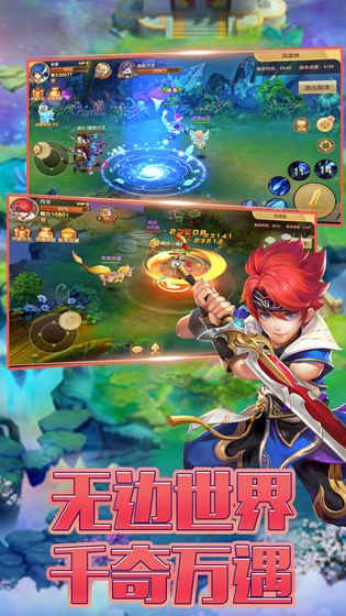 手游梦幻修仙官网跟vipkid官方 下载,现状分析说明-3K_v5.992