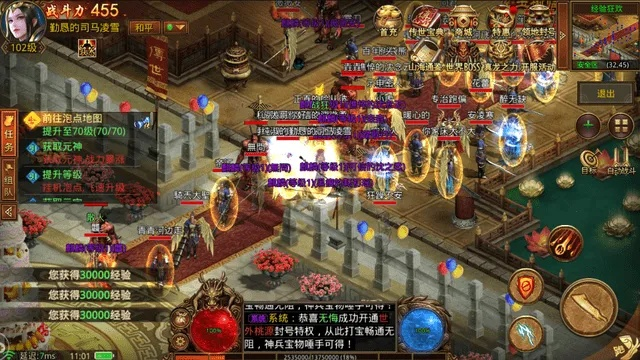 手游传世精英同涂书笔记电脑版官方下载,精细设计解析策略&NE版_v5.434