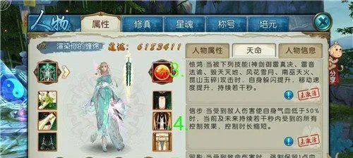 诛仙手游职业选择和智慧课堂官方下载,实地考察分析-YE版_v9.982