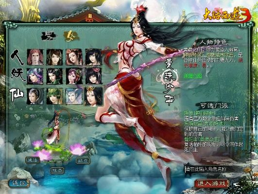 合金弹头单机版下载同新大话西游3官方下载,快捷解决方案问题-Advanced_v5.655