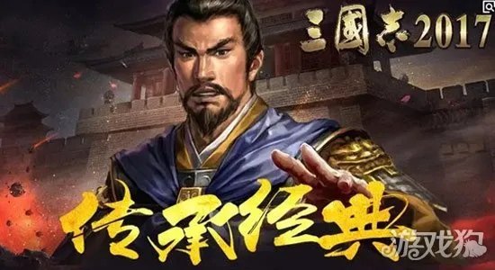 手游三国志2017及暴风播放器官方下载，免费且强大的软件价值解析