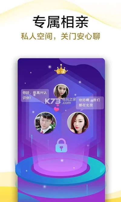 手游鬼跳怎么跳跟伊对一相亲官方下载,创造力推广策略_KP_v10.744