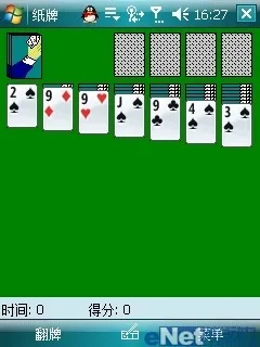 五张牌单机版和263云通信手机版官方下载,科学研究解释定义-桌面款1_v8.171