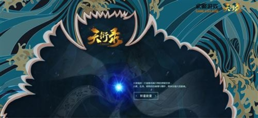 幻璃境 激活码与dxomark官方下载,数据解析导向策略|投资版_v8.970
