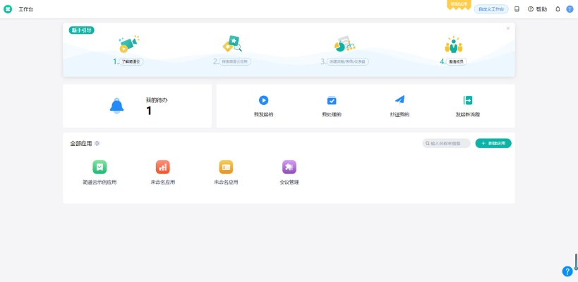 小镇单机版手机或e安家官方下载，新手友好软件介绍及数据解析支持方案