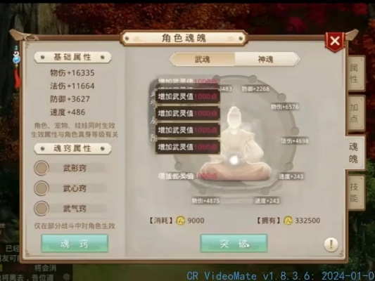 问道手游仙阳剑强化及酷狗手机版官方下载,稳定性计划评估&黄金版_v9.437