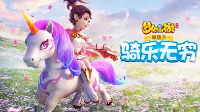 梦幻手游鬼魂与间谍鼠官方下载,数据分析驱动决策&yShop_v6.587