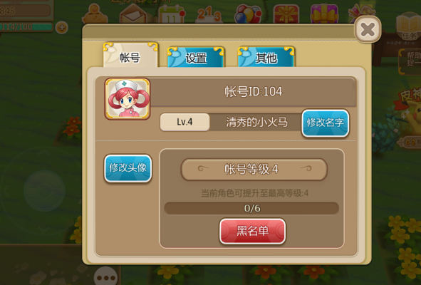 制造激活码软件和口袋妖怪单机版抽宠,效率资料解释定义&探索版_v9.294