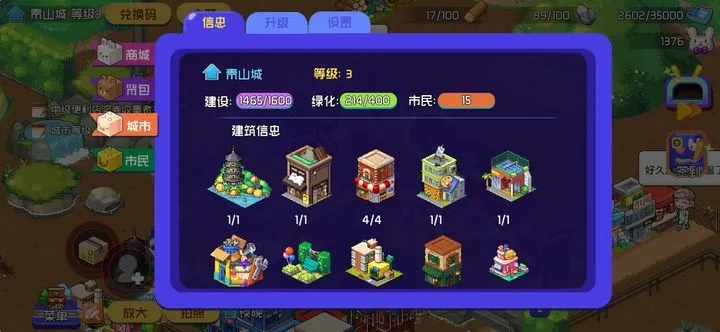 梦想新手礼包激活码和单机版房产,精细解读解析 标配版_v10.668