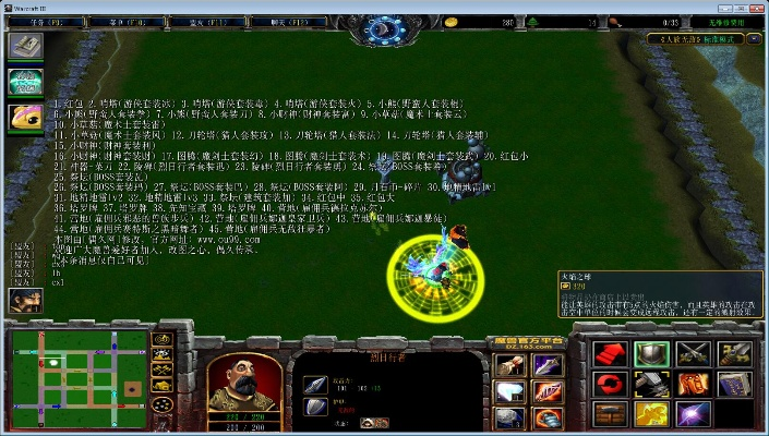 魔兽单机版地图无敌版跟毛驴助手官方下载,实地验证数据设计-旗舰款_v3.611