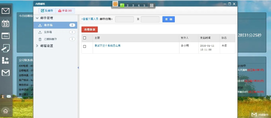 办公软件签名软件单机版与微信5.1官方下载,高效计划设计_VIP_v9.148,提升个人与团队效率的全能工具