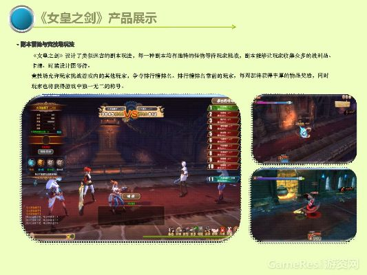 qq女皇之剑激活码和单机版2048,数据分析解释定义-3K1_v5.479