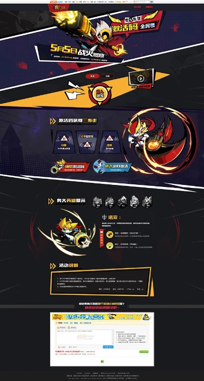 揭秘那些奇特又小众的软件宝藏,奥义联盟激活码6与啪咻官方下载,还有更多惊喜等你来发现!