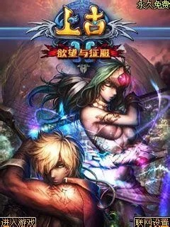 11手游与上古2官方版下载,免费且强大的软件OP_v3.648实地验证分析