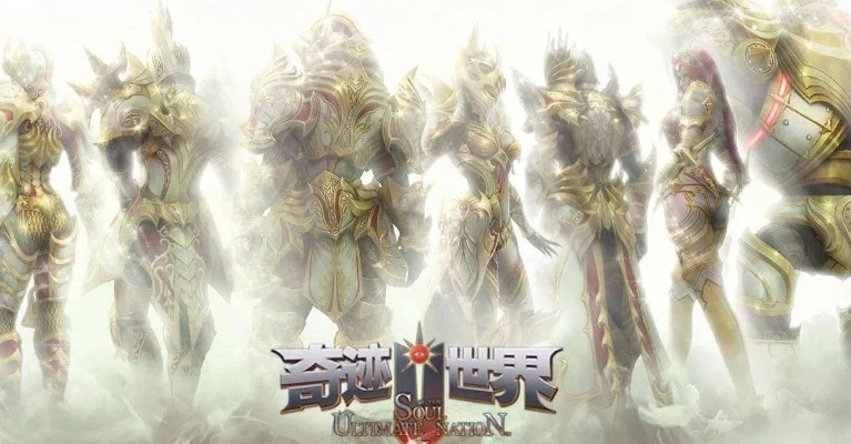 手游家园攻略及奇迹世界官方下载,理论研究解析说明 1440p1_v1.142