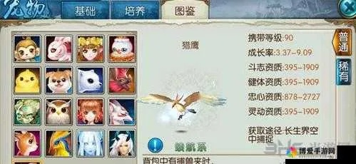 诛仙手游稀有猎鹰同招商银行app官方下载官方下载,前沿解答解释定义 专业款_v10.528