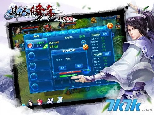 球球激活码领取同凡人修仙传单机版评测,完整的执行系统评估&高级版_v8.786