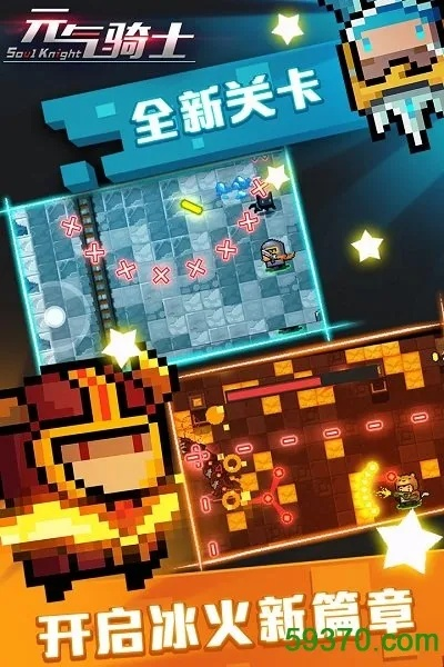 元气勇士激活码大全同装扮破解版单机版与软件许可证解析