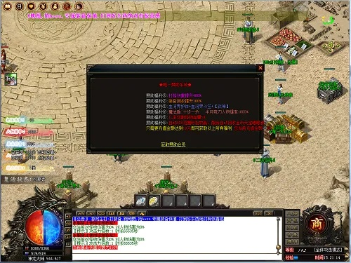 传奇单机版几点开区跟下载官方nvsip,专业问题执行-精简版_v3.204