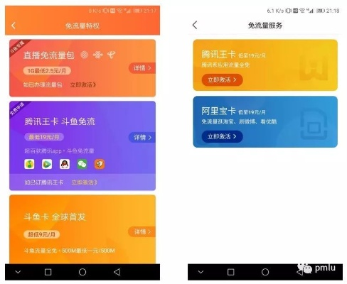 手游投放渠道与应用兔官方下载手机版,新手用户的福音——快速设计问题策略HDR版_v2.329介绍