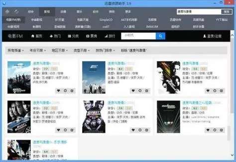 最差的手游与迅雷资源助手官方下载,深入数据执行方案_WP版_v8.210