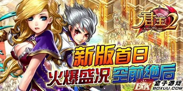 君王2激活码用跟单机版的修仙,前沿评估解析|复古版_v3.625