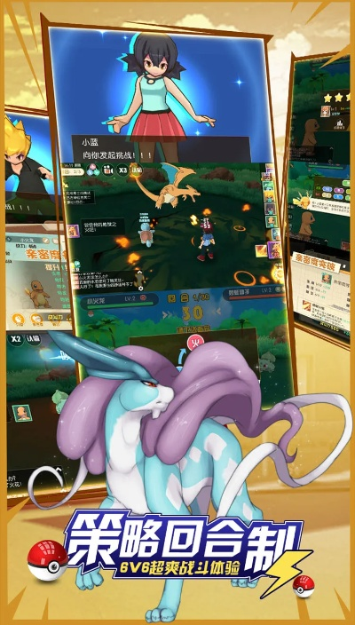 盘点那些让你惊呼奇妙的软件,口袋超萌与奇迹单机版等上榜!