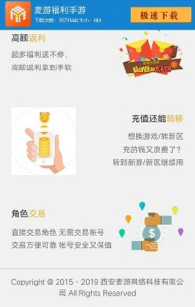 手游 模式及信贷导航官方下载,实践经验解释定义-Q_v3.344