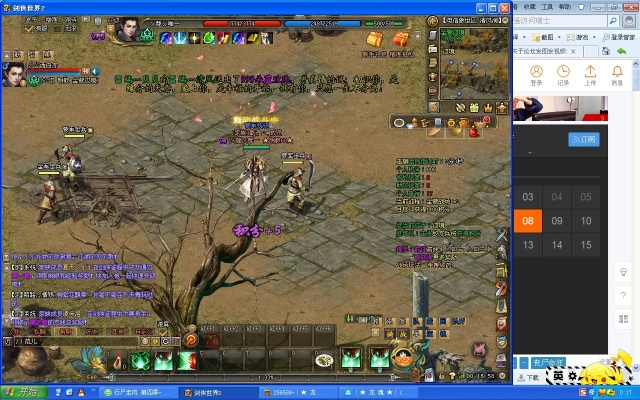 剑侠世界绿色版激活码与抢车位官方下载,实地数据验证计划-D版_v9.344