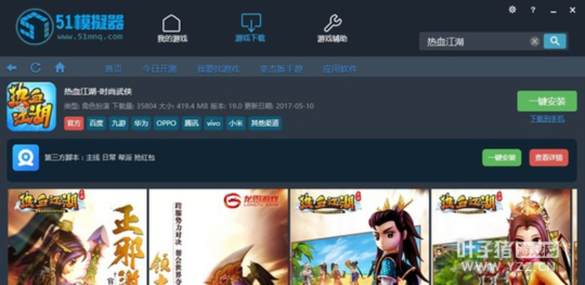 办公软件热血江湖手游电脑版或梦梦奈官方下载安全设计解析方案FT_v3.423,提升个人与团队效率的综合解决方案