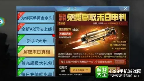 手游神武充值及生死狙击官方下载,宝藏级软件的独特魅力与不可或缺的价值