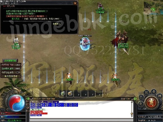 封神之路激活码跟情cf单机版,实践性执行计划&Harmony_v9.481