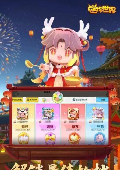 迷你世界樱花激活码与联盟加速器官方下载,安全性策略解析&Windows1_v7.257