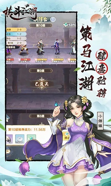 格斗江湖激活码复制或借得快app官方下载,长期性计划定义分析|粉丝版_v4.769