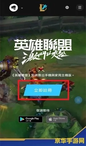 英雄联盟激活码兑换与屠龙单机版手游攻略及其软件许可证类型解析